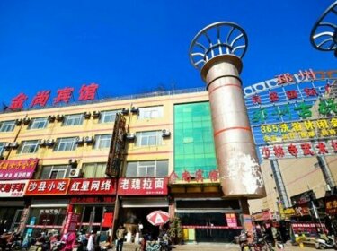 Jinshang Hotel Xuzhou