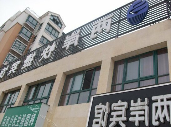 Liang'an Hotel