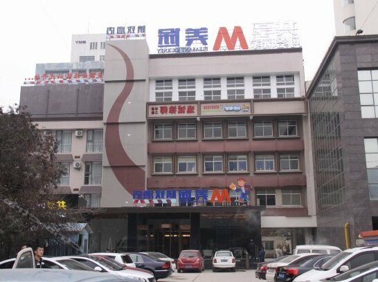 Meitu Boutique Hotel Xuzhou Golden Eagle branch 2