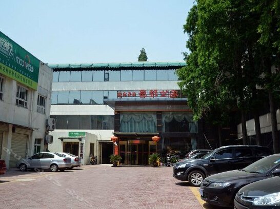 Mingshi Yaju Business Chain Hotel