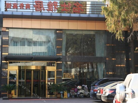 Mingshi Yaju Business Chain Hotel - Photo2