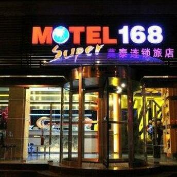 Motel East Jian Guo Road Inn