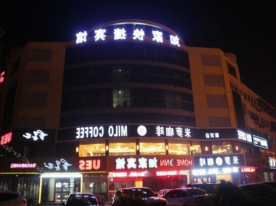 Rujia Hotel Xuzhou - Photo2