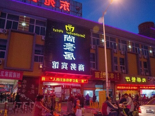 Shanghaoju Business Hotel