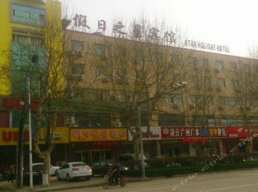 Star Holiday Hotel Zhongwu Road