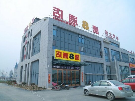 Super 8 Suining Xushahe Xintiandi