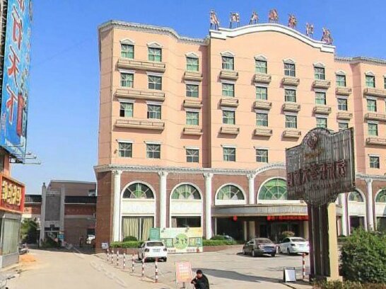 Suyi Lexiang Hotel - Photo2