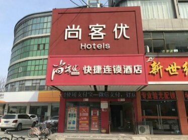 Thank Inn Chain Hotel Jiangsu Xuzhou Suining Yuanfu Road
