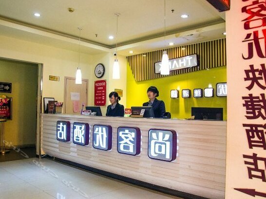 Thank U Express Hotel Xuzhou Railway Station - Photo3