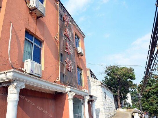 Weiye Inn - Photo2