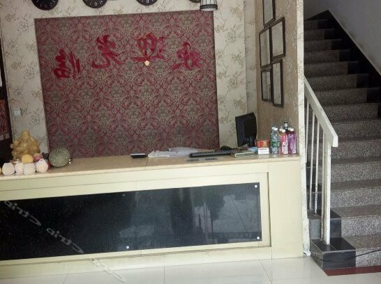 Wojia Hostel - Photo4