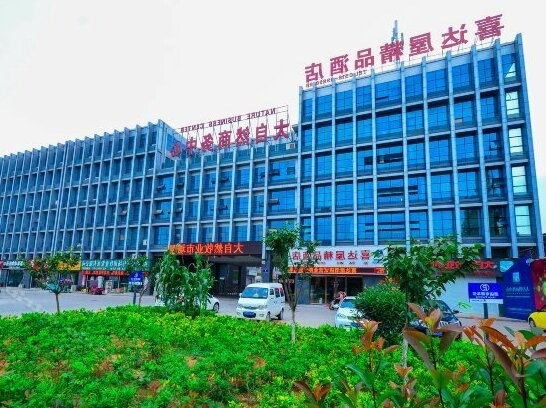 Xidawu Boutique Hotel