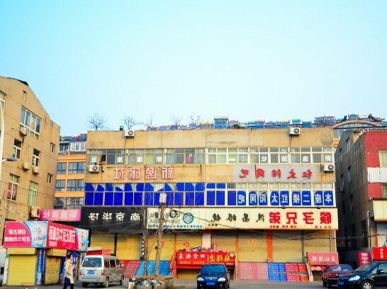 Xinyi Hostel Xuzhou - Photo3