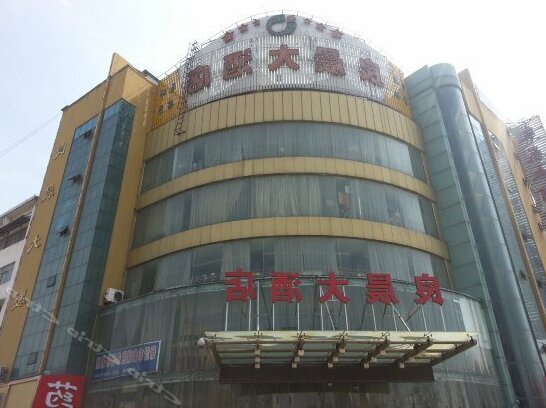 Xinyi Liangchen Hotel
