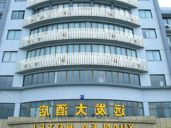 Xinyi Yuanfa Hotel