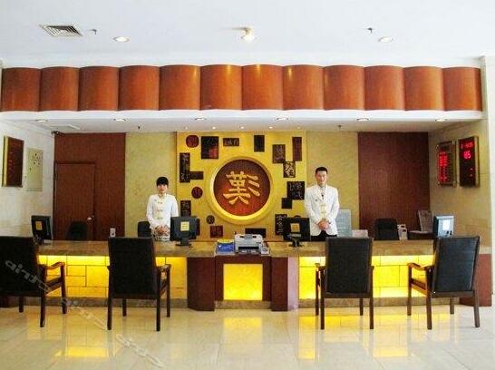 Xuzhou Hanyuan Hotel - Photo2