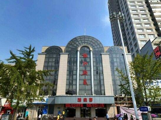 Xuzhou Hotel