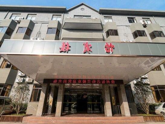 Xuzhou Hotel - Photo2