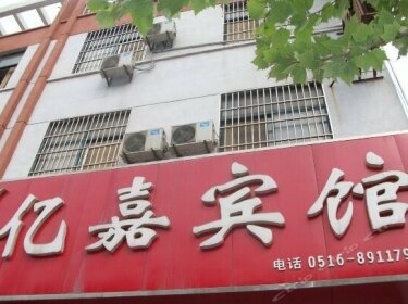 Yijia Business Hotel Xuzhou