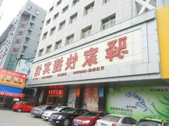 Yijia Hotel