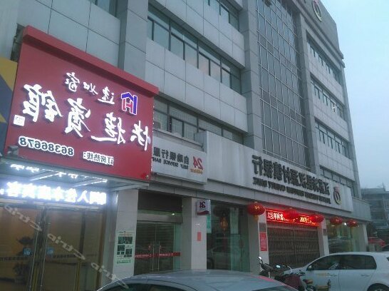 Yirujia Express Hotel