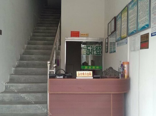 Yongchun Express Hostel - Photo3