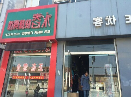 Yongchun Express Hostel - Photo4