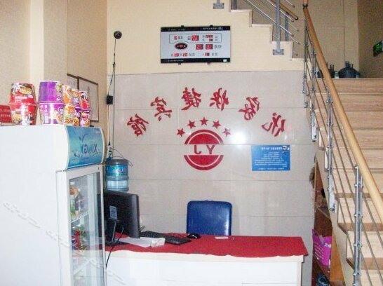 Youjia Express Hotel - Photo4