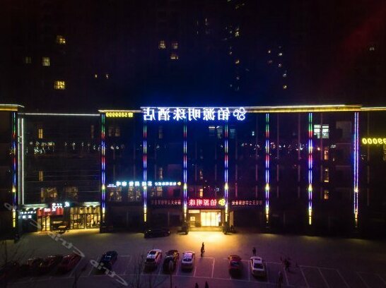 Boyuan Mingzhu Hotel