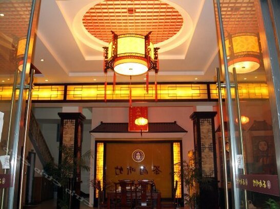 Chayu Tinzhu Hotel - Photo2