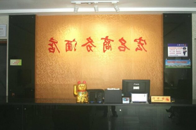 Hongming Business Hotel - Photo2