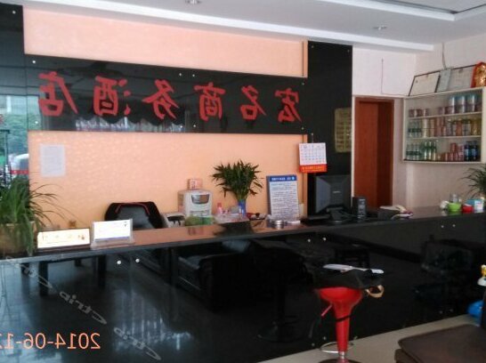 Hongming Business Hotel - Photo3