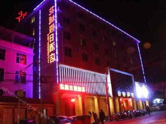 Huacheng Holiday Hotel