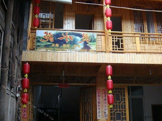 Linghuiyuan Motel - Photo2