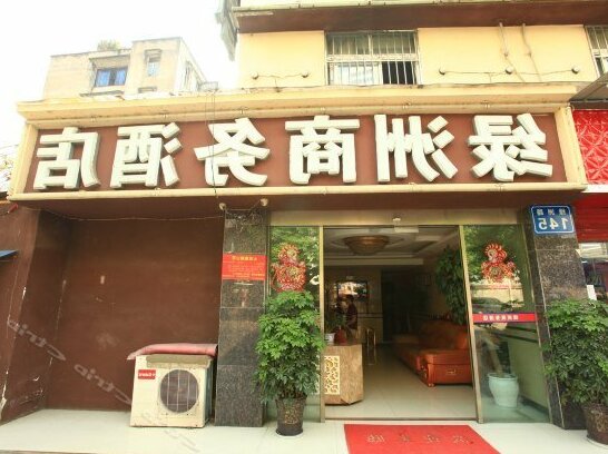 Lvzhou Business Hotel