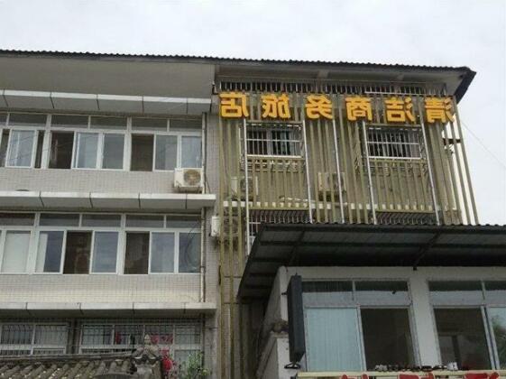 Qingjie Business Hostel
