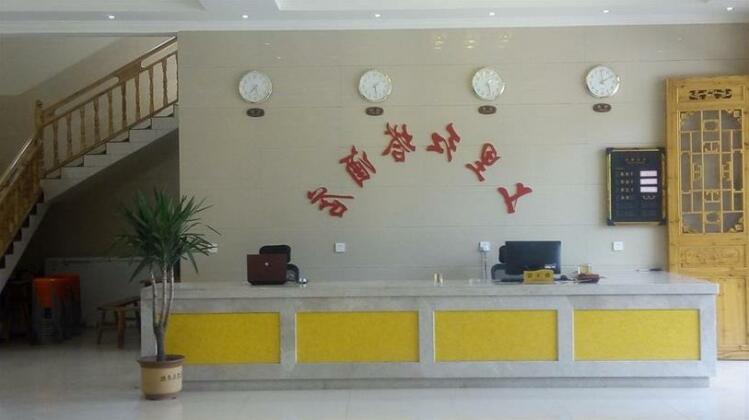 Shangli Hongta Hotel - Photo3