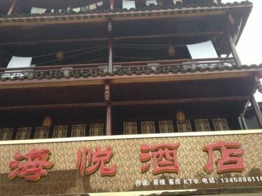 Shangli Town Haiyue Hotel