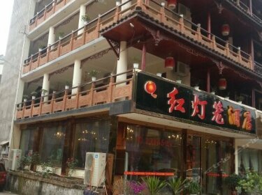 Shangli Town Hongdenglong Hotel
