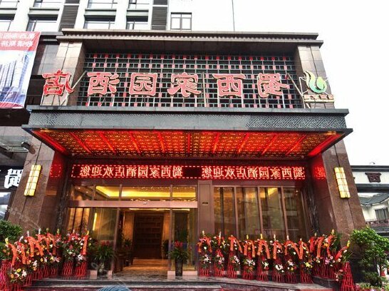 Shuxi Jiayuan Hotel