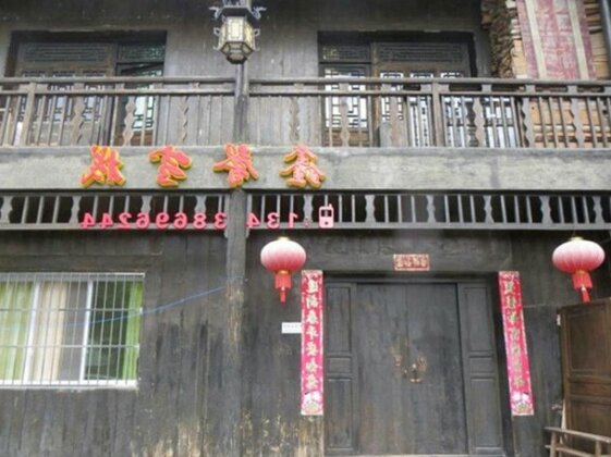 Xinxin Inn Ya'an