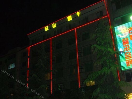Ya'an Gucheng Hotel
