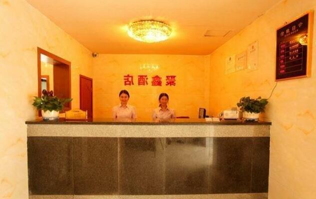 Ya'an Ju Xin Business Hotel - Photo2