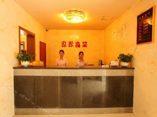 Ya'an Ju Xin Business Hotel - Photo3