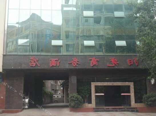 Yangguang Business Hotel Ya'an