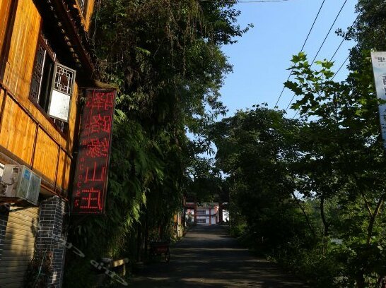 Yiluyuan Hostel Shangli Ancient Town - Photo5