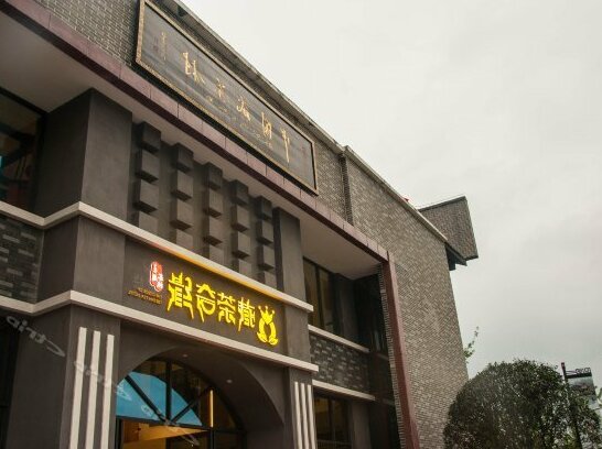 Zangcha Qiyuan Themed Inn