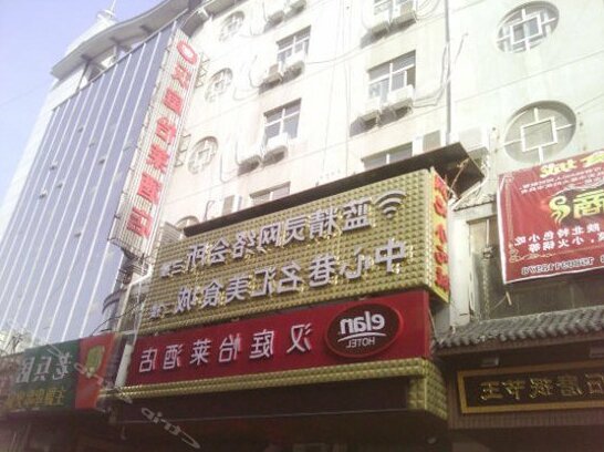 Elan Hotel Yan'an Bridge Street Branch - Photo2