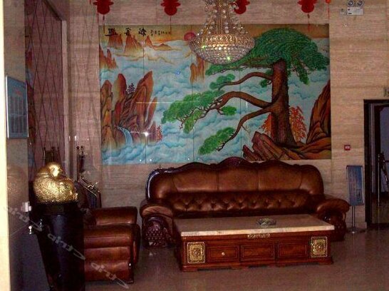 Furun Business Hotel - Photo2