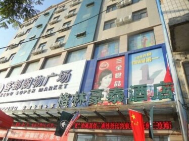 GreenTree Inn Shanxi Yan an Luochuan Fuqian Street Express Hotel